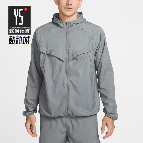 Nike/耐克正品Stride Repel UV男士连帽跑步运动外套HV4548-084