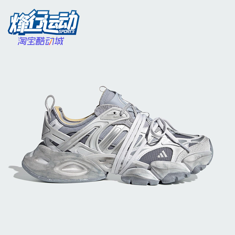 Adidas/阿迪达斯正品XLG RUNNER男女同款厚底低帮运动鞋JR9633