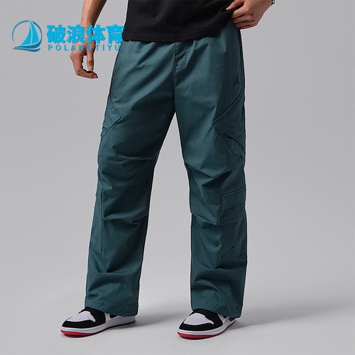 Nike/耐克正品Jordan男士经典宽松透气休闲运动长裤HV0531-031