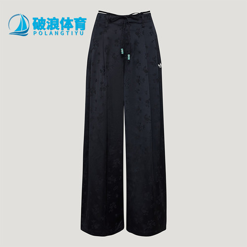 Adidas/阿迪达斯正品三叶草女士宽松新中式时尚休闲裤KY5747