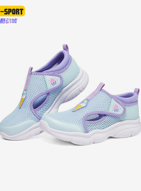 Skechers/斯凯奇正品夏季网面透气男女大童运动休闲鞋303040L
