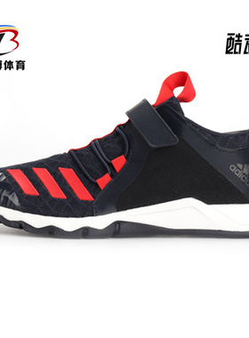 Adidas/阿迪达斯正品新款儿童轻便网面透气休闲运动鞋D97606