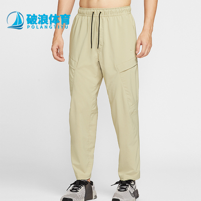 Nike/耐克正品Dri-FIT男士梭织工装跑步训练运动长裤HJ3155-253