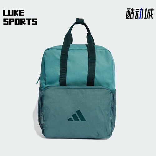 Adidas/阿迪达斯正品新款儿童可调节运动经典休闲双肩包JW8654