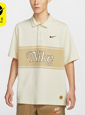 Nike/耐克正品时尚透气新款男士宽松休闲运动翻领短袖HM4456-113