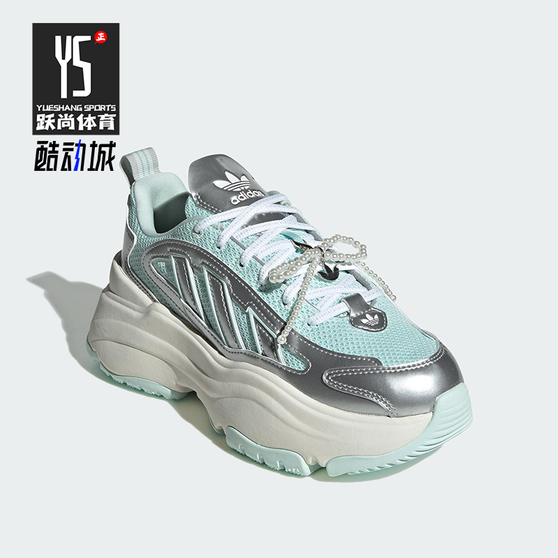 Adidas/阿迪达斯正品2025 三叶草女士经典运动休闲老爹鞋JS1661