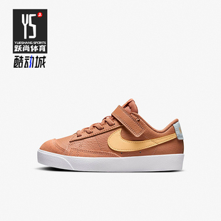 DA4075 Nike 小童耐磨透气轻便运动休闲板鞋 Blazer 200 耐克正品