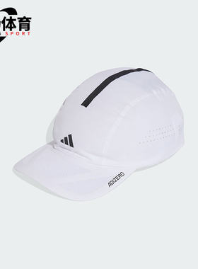 Adidas/阿迪达斯正品新款男女轻质网眼运动经典遮阳棒球帽KD6975