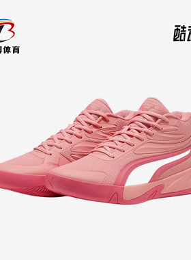 Puma/彪马正品COURT PRO男女款缓震耐磨经典实战篮球鞋310829-10