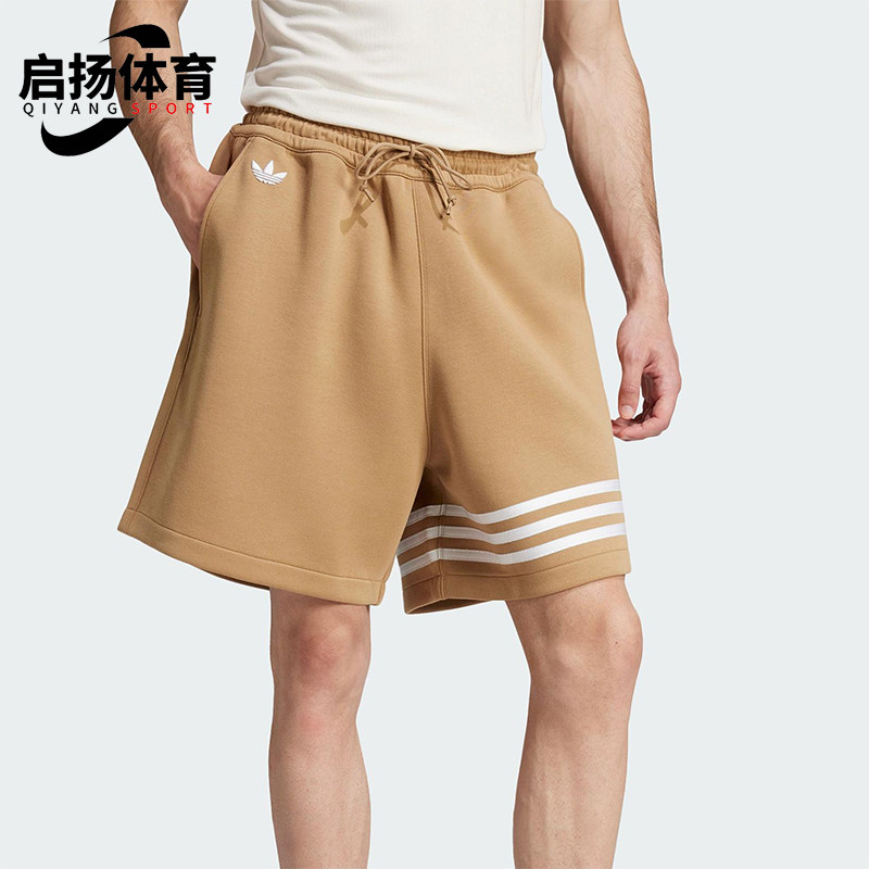 Adidas/阿迪达斯正品夏季三叶草男士系带宽松运动经典短裤JC9940,运动服/休闲服装,运动中长裤／短裤,淘宝优惠券,粉丝福利购,淘宝优惠卷