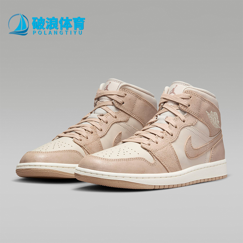 Nike/耐克正品女士复古板鞋