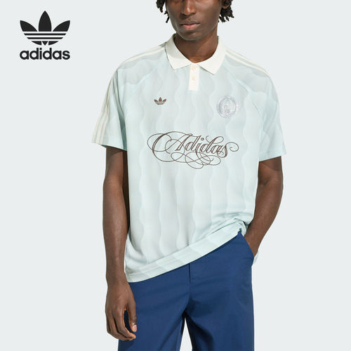 Adidas/阿迪达斯官方正品JERSEY 男士球衣风波纹短袖POLO衫KX1256