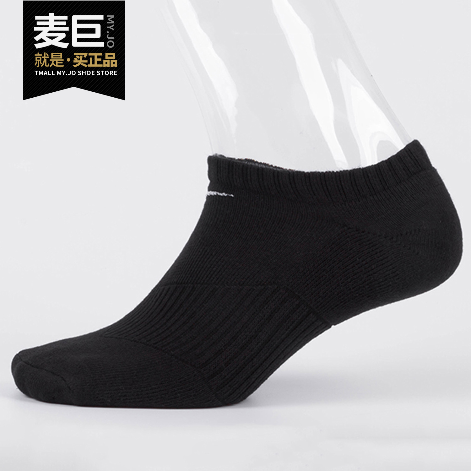 Nike/耐克正品DRY男女三双装透气运动跑步训练短袜船袜子 SX4702