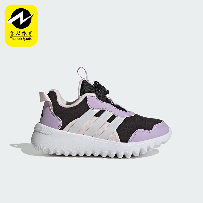 Adidas/阿迪达斯正品2025秋季款儿童日常低帮旋转扣休闲鞋HP3603