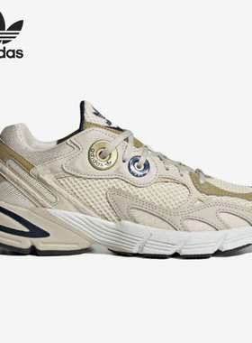 Adidas/阿迪达斯官方正品三叶草当季女子复古老爹鞋运动鞋 GZ3571