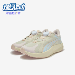 Puma/彪马正品小童训练耐磨轻便减震低帮运动跑步鞋404688-02