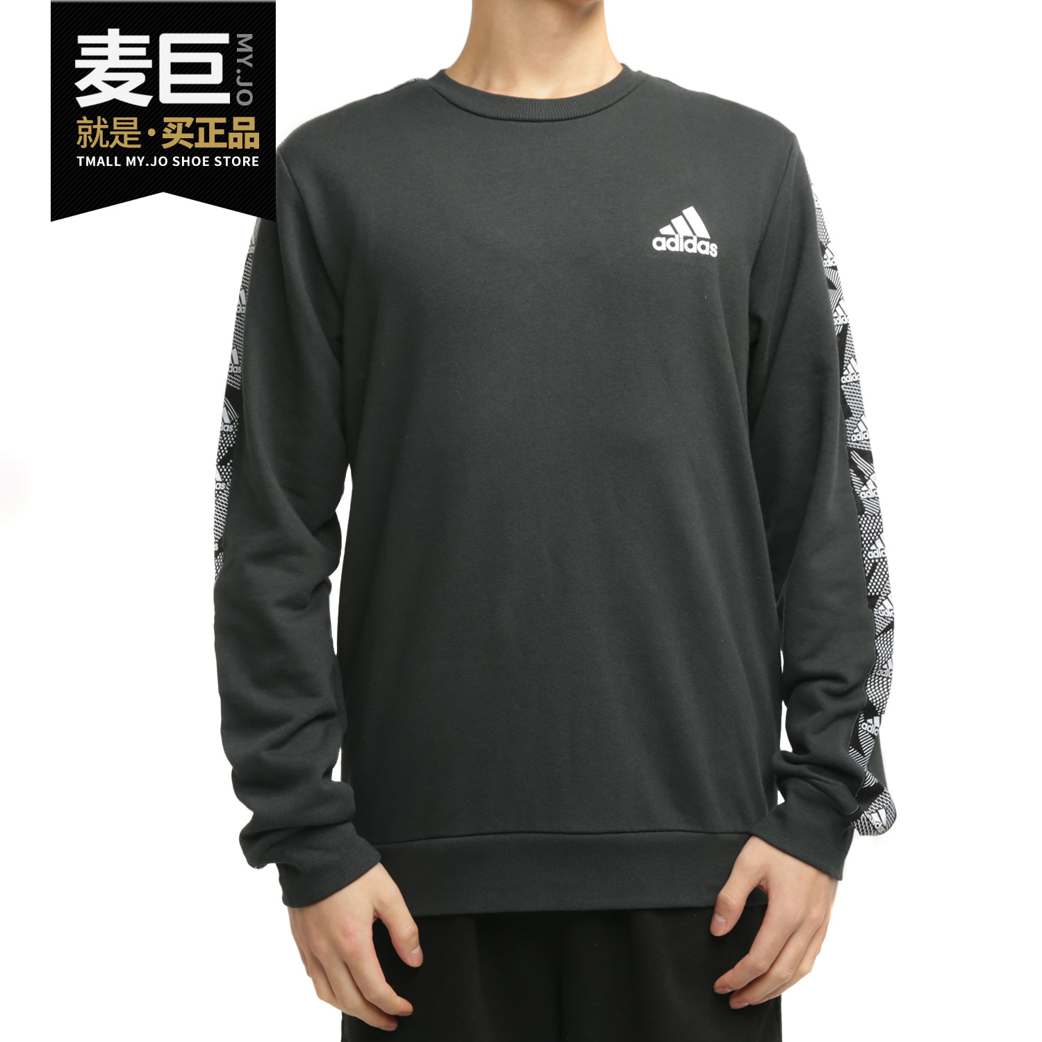 男子休闲运动套头卫衣