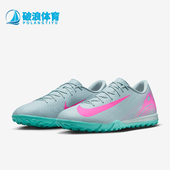 耐克正品 训练足球鞋 Vapor Nike 16男士 低帮运动经典 FQ8449 301