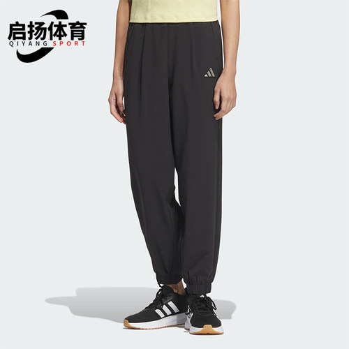 Adidas/阿迪达斯正品2025新款女士梭织经典休闲运动束脚裤JM8777