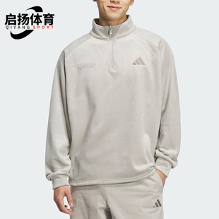 Adidas/阿迪达斯正品2025秋季款男士针织半拉链立领套头衫KR0222