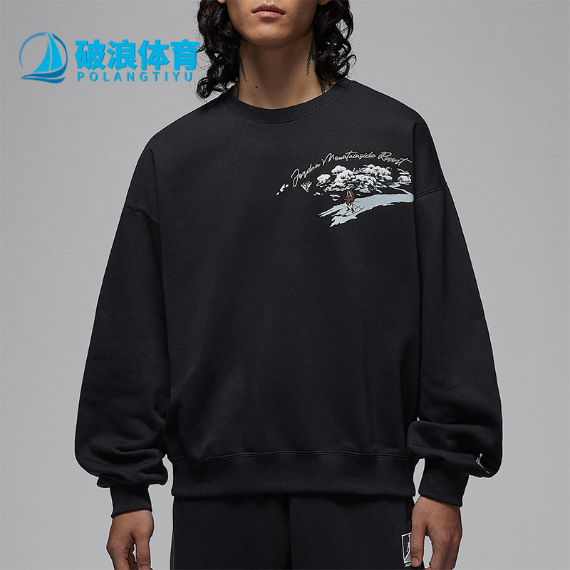 Nike/耐克正品JORDAN男士休闲圆领套头宽松运动卫衣IM6318-010