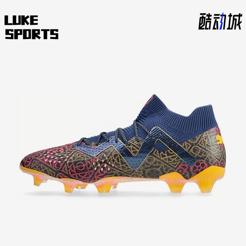Puma/彪马正品Future Ultimate男士经典防滑耐磨足球鞋107811-01