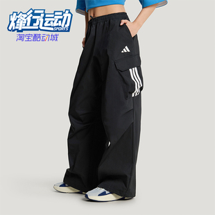 Adidas/阿迪达斯正品WOVENTROUSERS新款女黑色经典宽松长裤KW0682