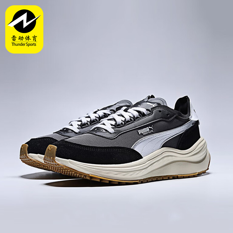 Puma/彪马正品RIDER ELITE男女耐磨厚底缓震运动跑步鞋404617-01