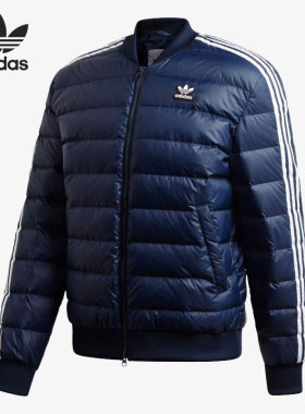 Adidas/阿迪达斯官方正品三叶草男子冬季运动保暖羽绒服 FL0005