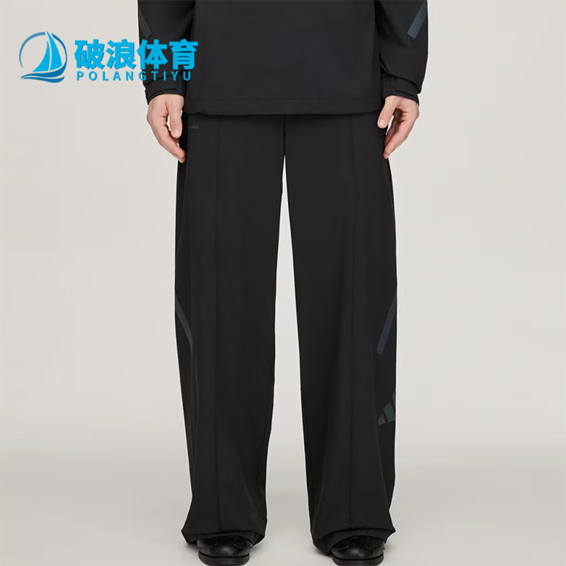 Adidas/阿迪达斯正品Z.N.E.Uniform修身梭织裤经典柔软裤装KR7847