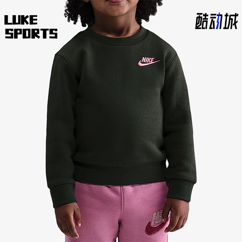 Nike/耐克正品2025秋季款婴童圆领运动经典耐穿卫衣IQ2875-355