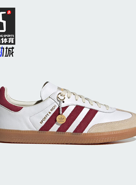 Adidas/阿迪达斯正品三叶草男女同款经典防滑轻便板鞋IF5660