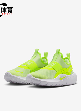 Nike/耐克正品Flex Runner 4小童透气日常轻便运动鞋IF2894-700