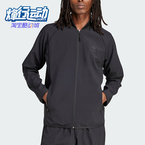 Adidas/阿迪达斯男士修身外套