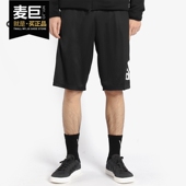 阿迪达斯正品 BR1953 男裤 运动透气五分裤 BR1951 当季 Adidas