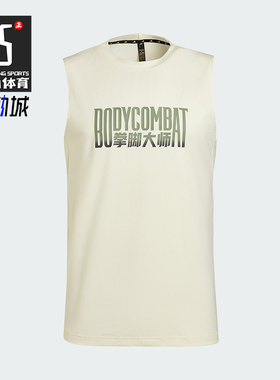 Adidas/阿迪达斯正品2025男士圆领训练运动健身T恤透气背心KT6889