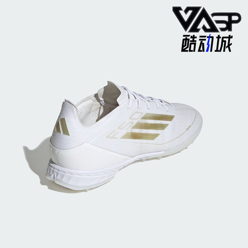 阿迪达斯男士TF胶质碎钉足球鞋