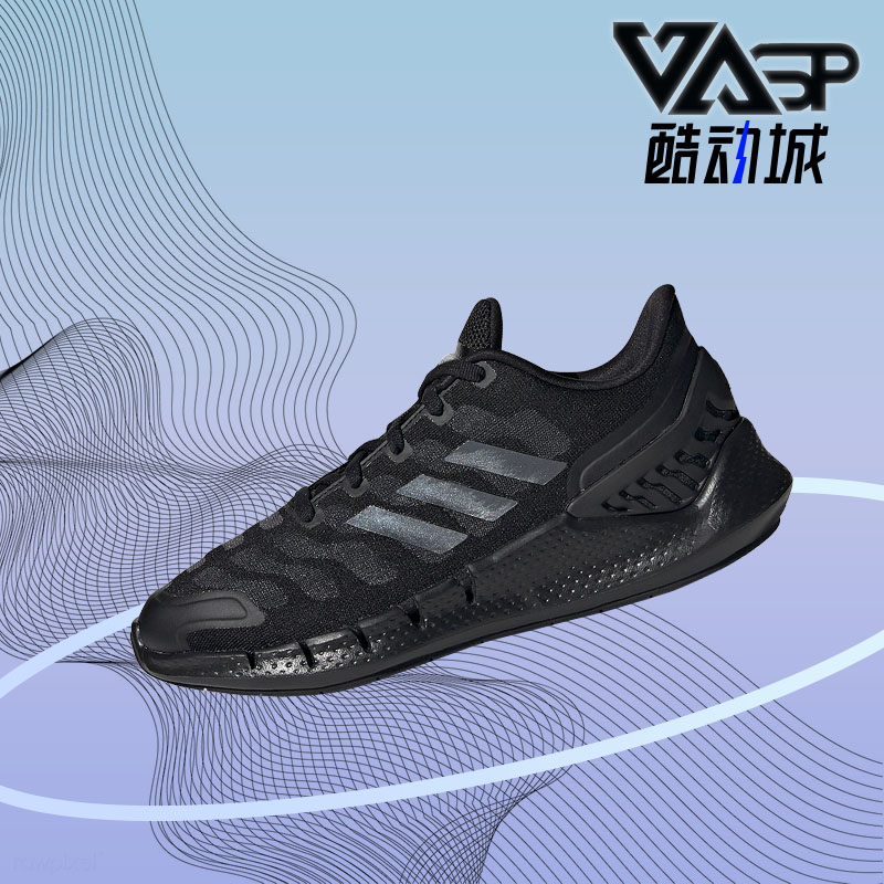 阿迪达斯男女舒适运动跑步鞋