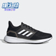 阿迪达斯正品 EQ19 RUN男士 Adidas 随心畅跑跑步运动鞋 JR0247