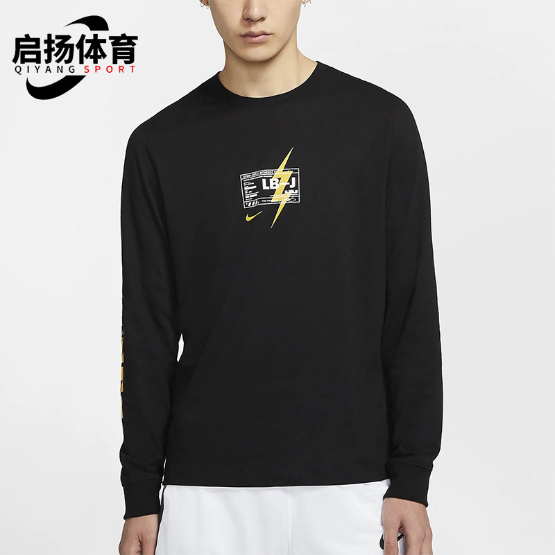 Nike/耐克正品Dri-FIT 男士运动长袖经典针织套头卫衣CD1124-010