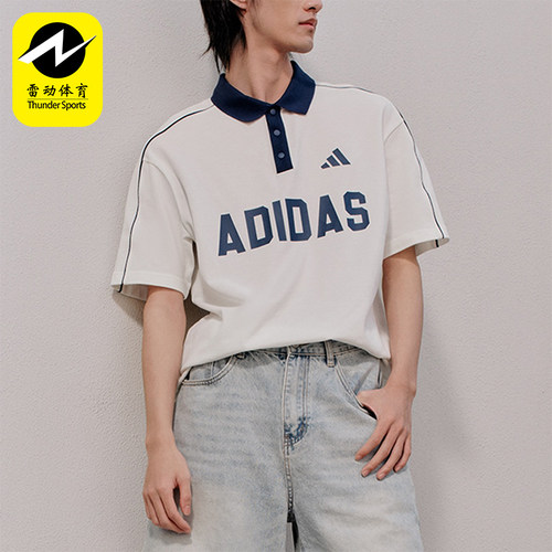 Adidas/阿迪达斯正品U POLO TEE男女日常经典运动POLO衫KW8117