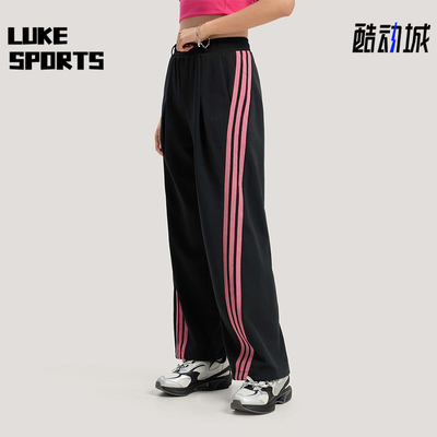Adidas/阿迪达斯正品2026春季款女士日常松紧腰直筒长裤KS2897