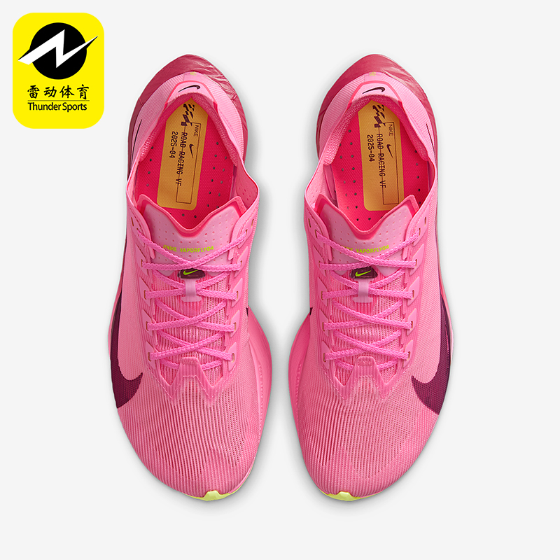 Nike/耐克正品Vaporfly 4女士轻盈缓震透气运动跑步鞋HF6412-601