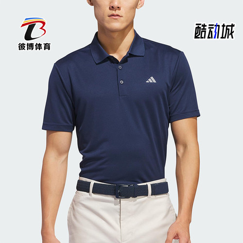 Adidas/阿迪达斯正品夏季男士经典商务休闲翻领透气POLO衫IU4447