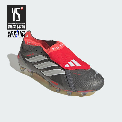 Adidas/阿迪达斯正品2025秋季款男女经典低帮系带足球鞋JS1059