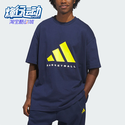 Adidas/阿迪达斯正品篮球系列新款男女球场经典运动短袖T恤KB7559