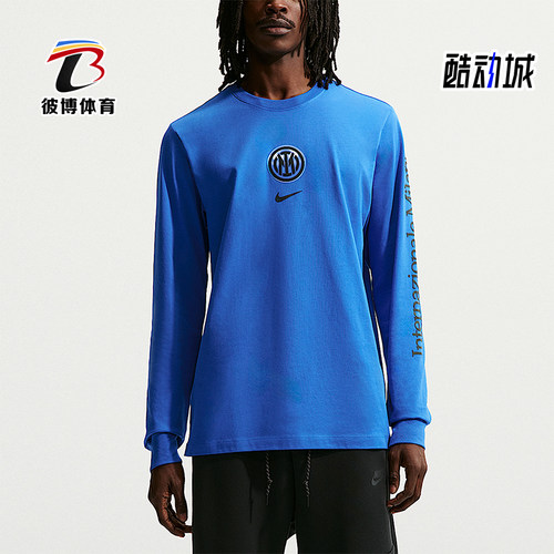 Nike/耐克正品春秋男士圆领针织宽松经典足球长袖T恤IO1984-438
