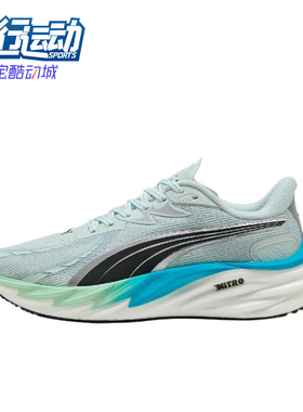 Puma/彪马正品VelocityNitro4AP男经典灰蓝色网面跑步鞋312635-05