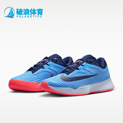 Nike/耐克正品2026年男士轻盈减震轻便经典透气网球鞋FZ2161-403