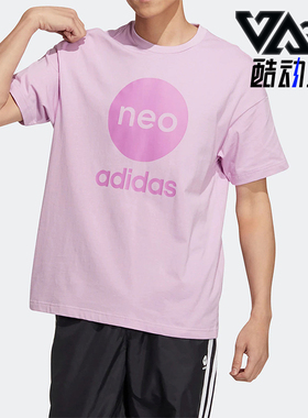 Adidas/阿迪达斯正品夏季男士经典圆领透气宽松休闲短袖HM9564